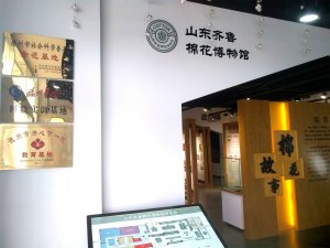 喜報(bào)：山東鑫瑞娜家紡、山東齊魯棉花博物館被德州市宣傳部授予“科學(xué)技術(shù)普